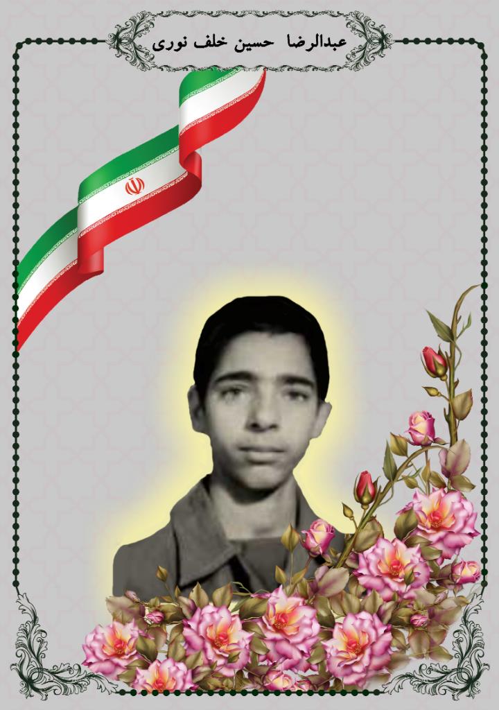فاقد تصویر